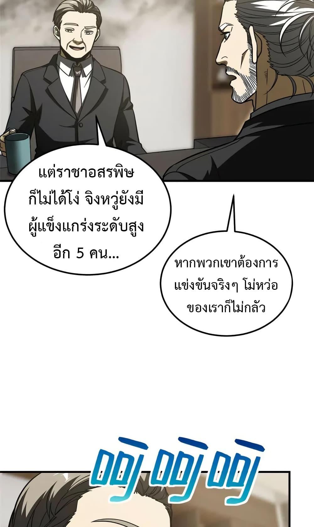 Manga-lc-com อ่านมังงะ อ่านการ์ตูน ออนไลน์ ฟรี Global Martial Arts ระบบจอมยุทธสุดโกงแห่งโลกคู่ขนาน ตอนที่ 1 2 3 4 5 6 7 8 9 10 11 12 13 14 ฟรี ไม่มีโฆษณา Manga-lc - อ่าน มังงะ อ่าน การ์ตูน ออนไลน์ อ่านมังงะ ฟรี