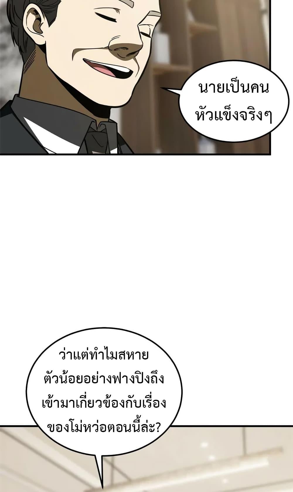 Manga-lc-com อ่านมังงะ อ่านการ์ตูน ออนไลน์ ฟรี Global Martial Arts ระบบจอมยุทธสุดโกงแห่งโลกคู่ขนาน ตอนที่ 1 2 3 4 5 6 7 8 9 10 11 12 13 14 ฟรี ไม่มีโฆษณา Manga-lc - อ่าน มังงะ อ่าน การ์ตูน ออนไลน์ อ่านมังงะ ฟรี