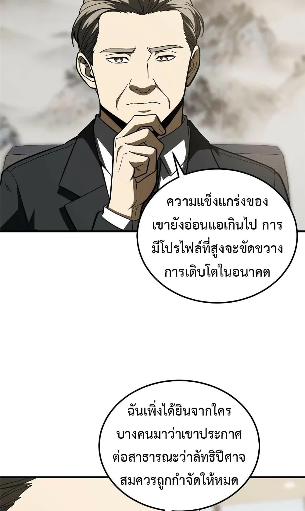 Manga-lc-com อ่านมังงะ อ่านการ์ตูน ออนไลน์ ฟรี Global Martial Arts ระบบจอมยุทธสุดโกงแห่งโลกคู่ขนาน ตอนที่ 1 2 3 4 5 6 7 8 9 10 11 12 13 14 ฟรี ไม่มีโฆษณา Manga-lc - อ่าน มังงะ อ่าน การ์ตูน ออนไลน์ อ่านมังงะ ฟรี