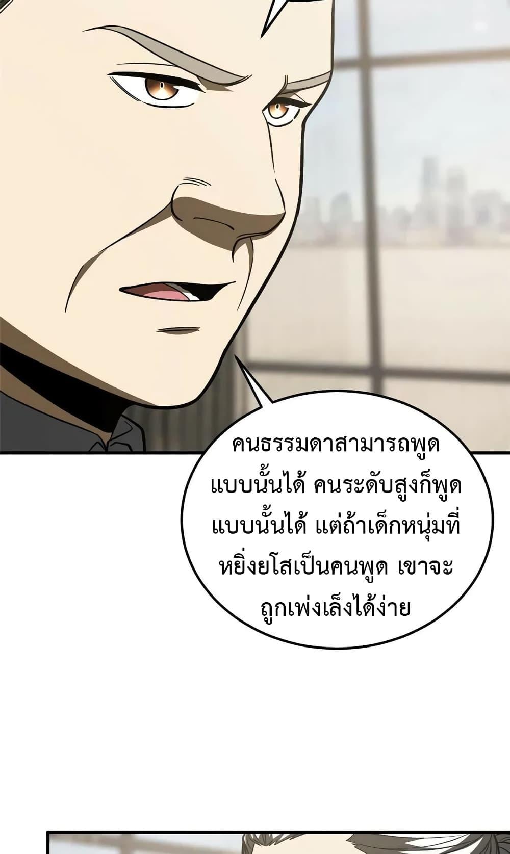 Manga-lc-com อ่านมังงะ อ่านการ์ตูน ออนไลน์ ฟรี Global Martial Arts ระบบจอมยุทธสุดโกงแห่งโลกคู่ขนาน ตอนที่ 1 2 3 4 5 6 7 8 9 10 11 12 13 14 ฟรี ไม่มีโฆษณา Manga-lc - อ่าน มังงะ อ่าน การ์ตูน ออนไลน์ อ่านมังงะ ฟรี