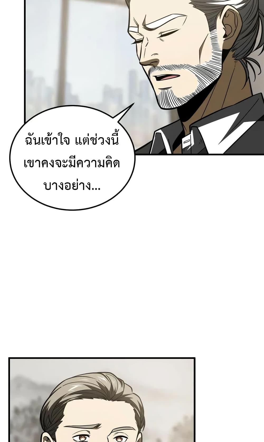 Manga-lc-com อ่านมังงะ อ่านการ์ตูน ออนไลน์ ฟรี Global Martial Arts ระบบจอมยุทธสุดโกงแห่งโลกคู่ขนาน ตอนที่ 1 2 3 4 5 6 7 8 9 10 11 12 13 14 ฟรี ไม่มีโฆษณา Manga-lc - อ่าน มังงะ อ่าน การ์ตูน ออนไลน์ อ่านมังงะ ฟรี