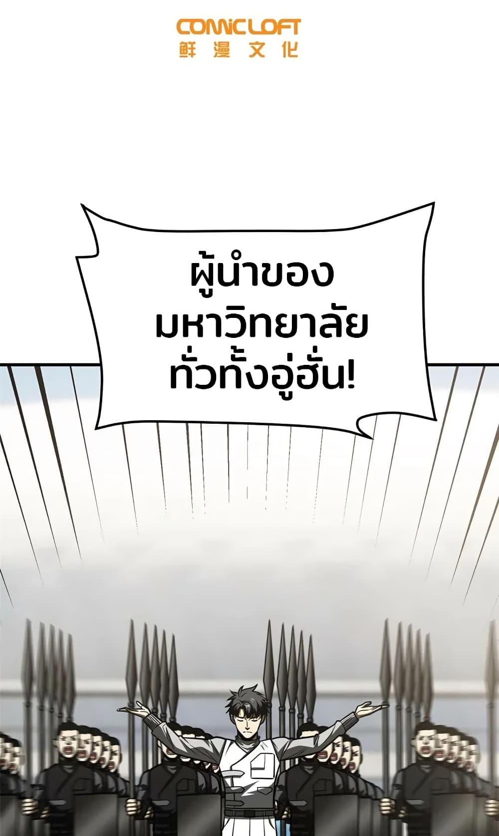 Manga-lc-com อ่านมังงะ อ่านการ์ตูน ออนไลน์ ฟรี Global Martial Arts ระบบจอมยุทธสุดโกงแห่งโลกคู่ขนาน ตอนที่ 1 2 3 4 5 6 7 8 9 10 11 12 13 14 ฟรี ไม่มีโฆษณา Manga-lc - อ่าน มังงะ อ่าน การ์ตูน ออนไลน์ อ่านมังงะ ฟรี