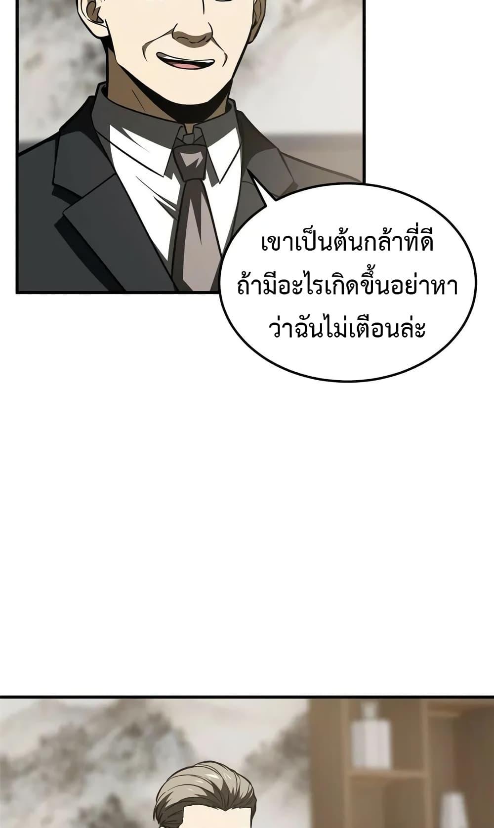 Manga-lc-com อ่านมังงะ อ่านการ์ตูน ออนไลน์ ฟรี Global Martial Arts ระบบจอมยุทธสุดโกงแห่งโลกคู่ขนาน ตอนที่ 1 2 3 4 5 6 7 8 9 10 11 12 13 14 ฟรี ไม่มีโฆษณา Manga-lc - อ่าน มังงะ อ่าน การ์ตูน ออนไลน์ อ่านมังงะ ฟรี