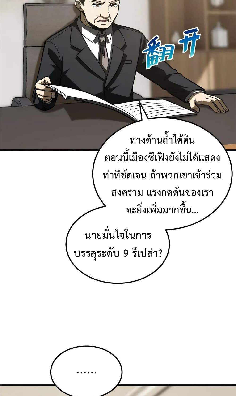 Manga-lc-com อ่านมังงะ อ่านการ์ตูน ออนไลน์ ฟรี Global Martial Arts ระบบจอมยุทธสุดโกงแห่งโลกคู่ขนาน ตอนที่ 1 2 3 4 5 6 7 8 9 10 11 12 13 14 ฟรี ไม่มีโฆษณา Manga-lc - อ่าน มังงะ อ่าน การ์ตูน ออนไลน์ อ่านมังงะ ฟรี