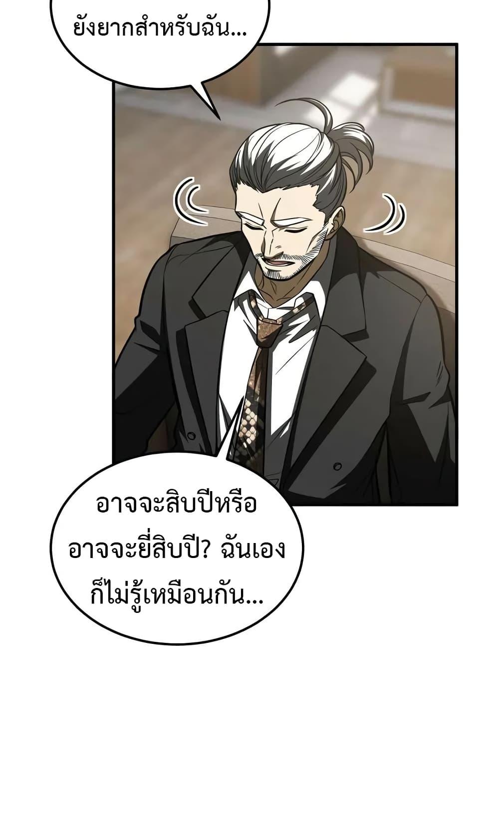 Manga-lc-com อ่านมังงะ อ่านการ์ตูน ออนไลน์ ฟรี Global Martial Arts ระบบจอมยุทธสุดโกงแห่งโลกคู่ขนาน ตอนที่ 1 2 3 4 5 6 7 8 9 10 11 12 13 14 ฟรี ไม่มีโฆษณา Manga-lc - อ่าน มังงะ อ่าน การ์ตูน ออนไลน์ อ่านมังงะ ฟรี