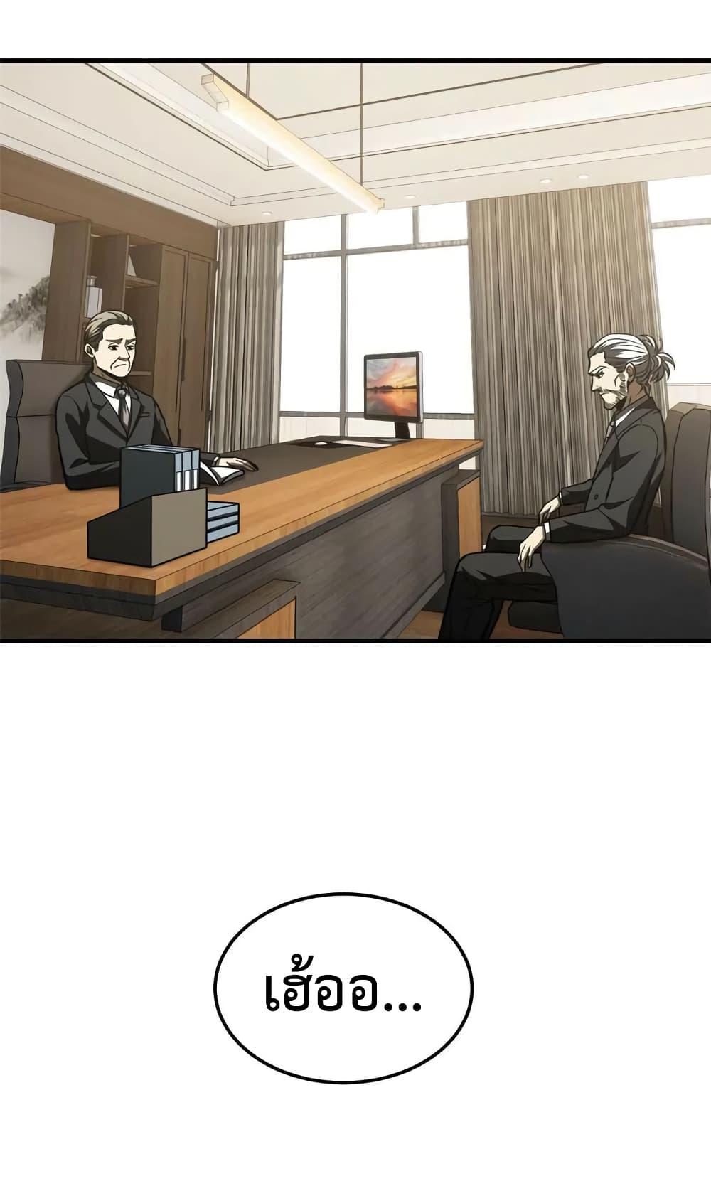 Manga-lc-com อ่านมังงะ อ่านการ์ตูน ออนไลน์ ฟรี Global Martial Arts ระบบจอมยุทธสุดโกงแห่งโลกคู่ขนาน ตอนที่ 1 2 3 4 5 6 7 8 9 10 11 12 13 14 ฟรี ไม่มีโฆษณา Manga-lc - อ่าน มังงะ อ่าน การ์ตูน ออนไลน์ อ่านมังงะ ฟรี