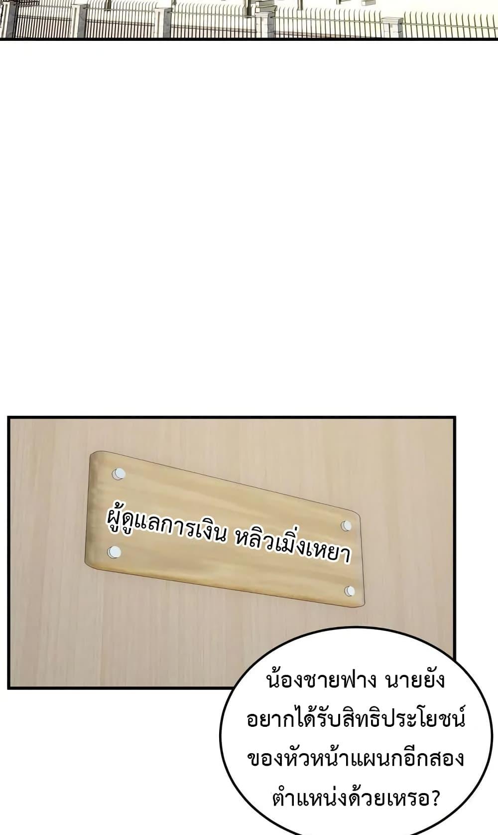 Manga-lc-com อ่านมังงะ อ่านการ์ตูน ออนไลน์ ฟรี Global Martial Arts ระบบจอมยุทธสุดโกงแห่งโลกคู่ขนาน ตอนที่ 1 2 3 4 5 6 7 8 9 10 11 12 13 14 ฟรี ไม่มีโฆษณา Manga-lc - อ่าน มังงะ อ่าน การ์ตูน ออนไลน์ อ่านมังงะ ฟรี