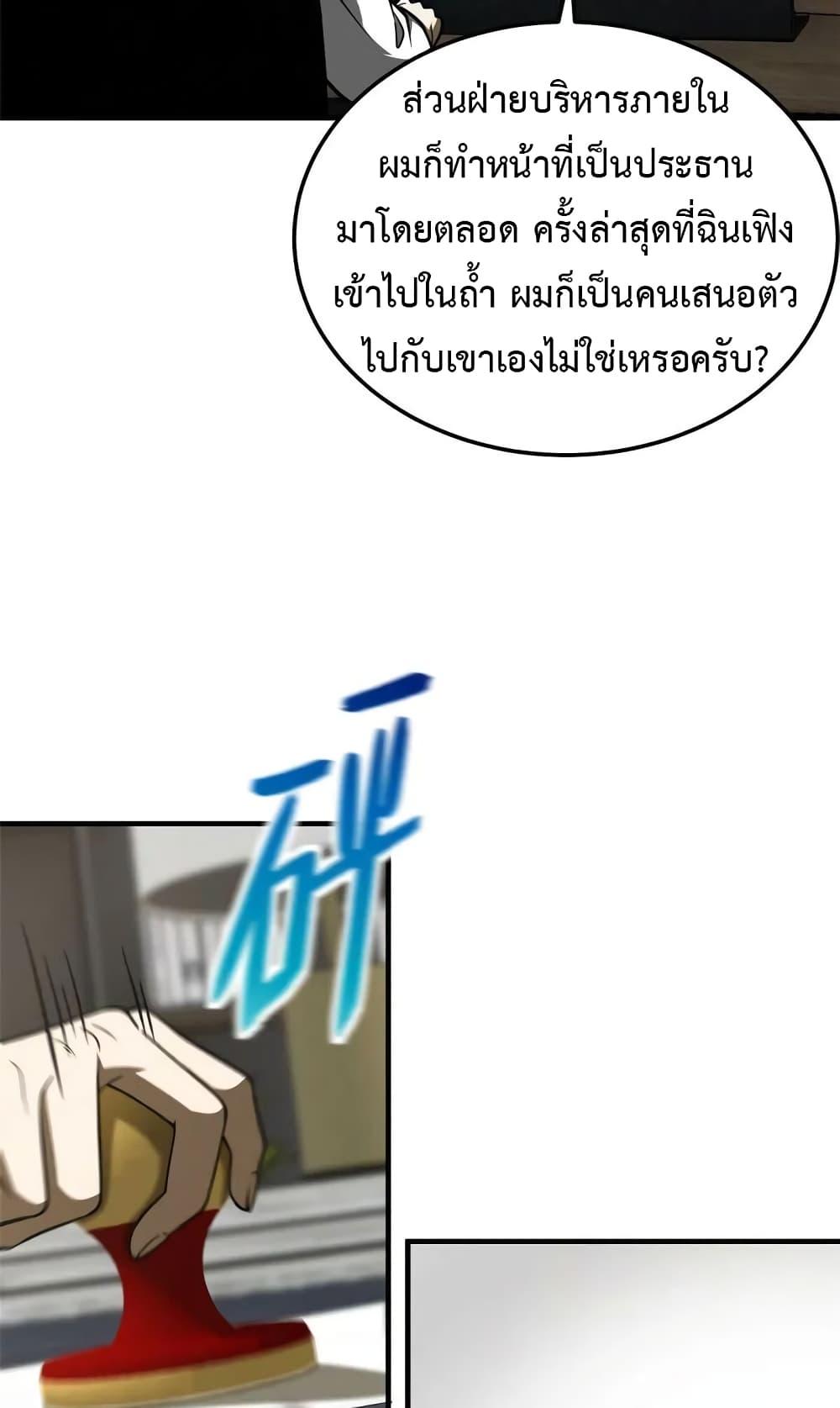 Manga-lc-com อ่านมังงะ อ่านการ์ตูน ออนไลน์ ฟรี Global Martial Arts ระบบจอมยุทธสุดโกงแห่งโลกคู่ขนาน ตอนที่ 1 2 3 4 5 6 7 8 9 10 11 12 13 14 ฟรี ไม่มีโฆษณา Manga-lc - อ่าน มังงะ อ่าน การ์ตูน ออนไลน์ อ่านมังงะ ฟรี