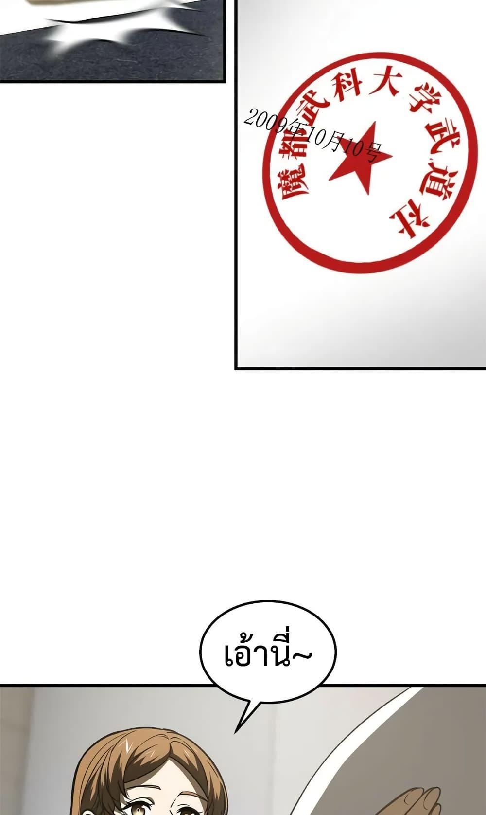 Manga-lc-com อ่านมังงะ อ่านการ์ตูน ออนไลน์ ฟรี Global Martial Arts ระบบจอมยุทธสุดโกงแห่งโลกคู่ขนาน ตอนที่ 1 2 3 4 5 6 7 8 9 10 11 12 13 14 ฟรี ไม่มีโฆษณา Manga-lc - อ่าน มังงะ อ่าน การ์ตูน ออนไลน์ อ่านมังงะ ฟรี