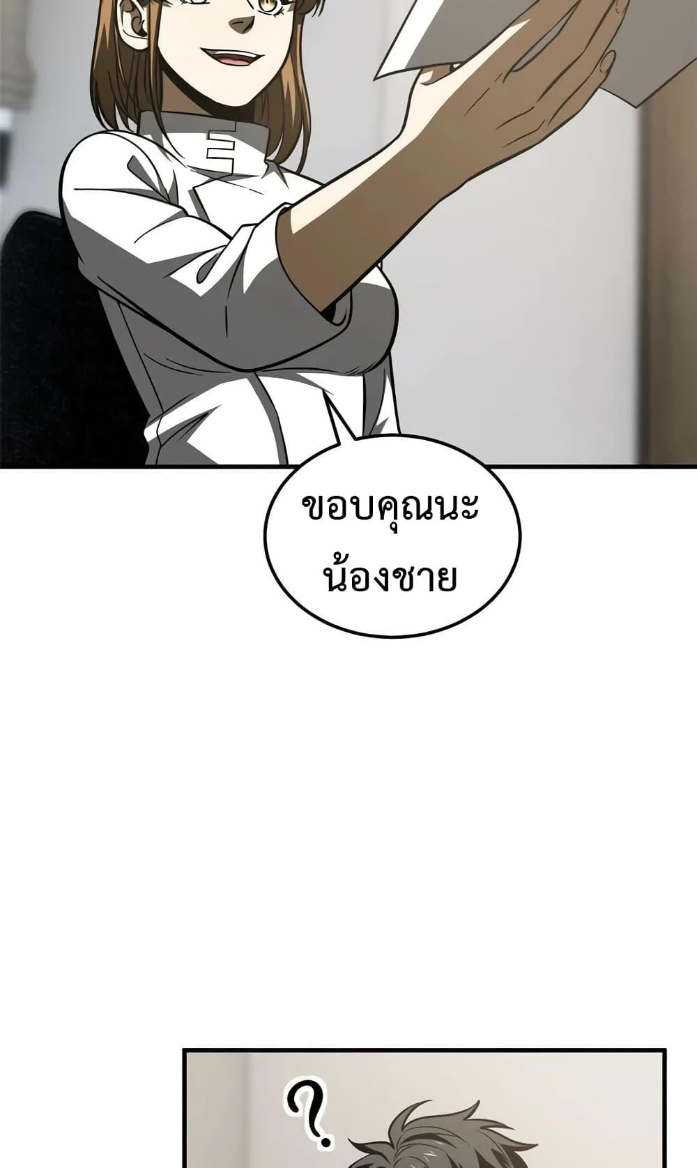 Manga-lc-com อ่านมังงะ อ่านการ์ตูน ออนไลน์ ฟรี Global Martial Arts ระบบจอมยุทธสุดโกงแห่งโลกคู่ขนาน ตอนที่ 1 2 3 4 5 6 7 8 9 10 11 12 13 14 ฟรี ไม่มีโฆษณา Manga-lc - อ่าน มังงะ อ่าน การ์ตูน ออนไลน์ อ่านมังงะ ฟรี