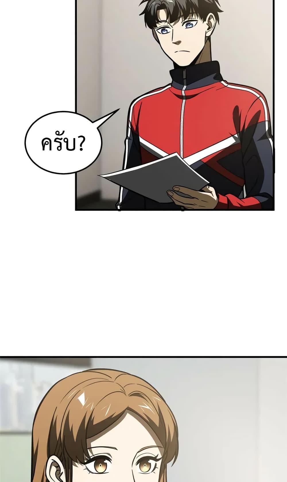 Manga-lc-com อ่านมังงะ อ่านการ์ตูน ออนไลน์ ฟรี Global Martial Arts ระบบจอมยุทธสุดโกงแห่งโลกคู่ขนาน ตอนที่ 1 2 3 4 5 6 7 8 9 10 11 12 13 14 ฟรี ไม่มีโฆษณา Manga-lc - อ่าน มังงะ อ่าน การ์ตูน ออนไลน์ อ่านมังงะ ฟรี