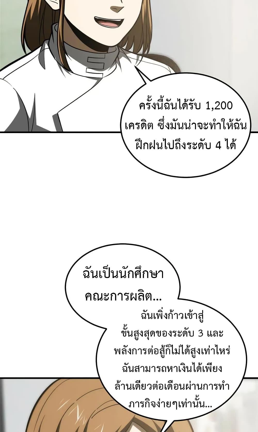 Manga-lc-com อ่านมังงะ อ่านการ์ตูน ออนไลน์ ฟรี Global Martial Arts ระบบจอมยุทธสุดโกงแห่งโลกคู่ขนาน ตอนที่ 1 2 3 4 5 6 7 8 9 10 11 12 13 14 ฟรี ไม่มีโฆษณา Manga-lc - อ่าน มังงะ อ่าน การ์ตูน ออนไลน์ อ่านมังงะ ฟรี