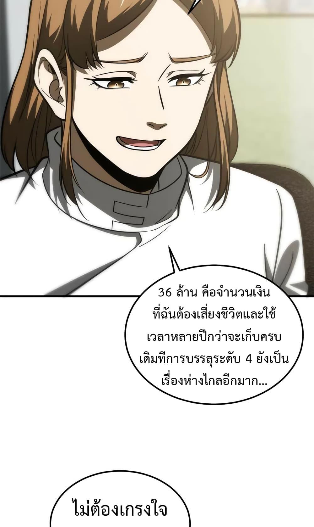 Manga-lc-com อ่านมังงะ อ่านการ์ตูน ออนไลน์ ฟรี Global Martial Arts ระบบจอมยุทธสุดโกงแห่งโลกคู่ขนาน ตอนที่ 1 2 3 4 5 6 7 8 9 10 11 12 13 14 ฟรี ไม่มีโฆษณา Manga-lc - อ่าน มังงะ อ่าน การ์ตูน ออนไลน์ อ่านมังงะ ฟรี