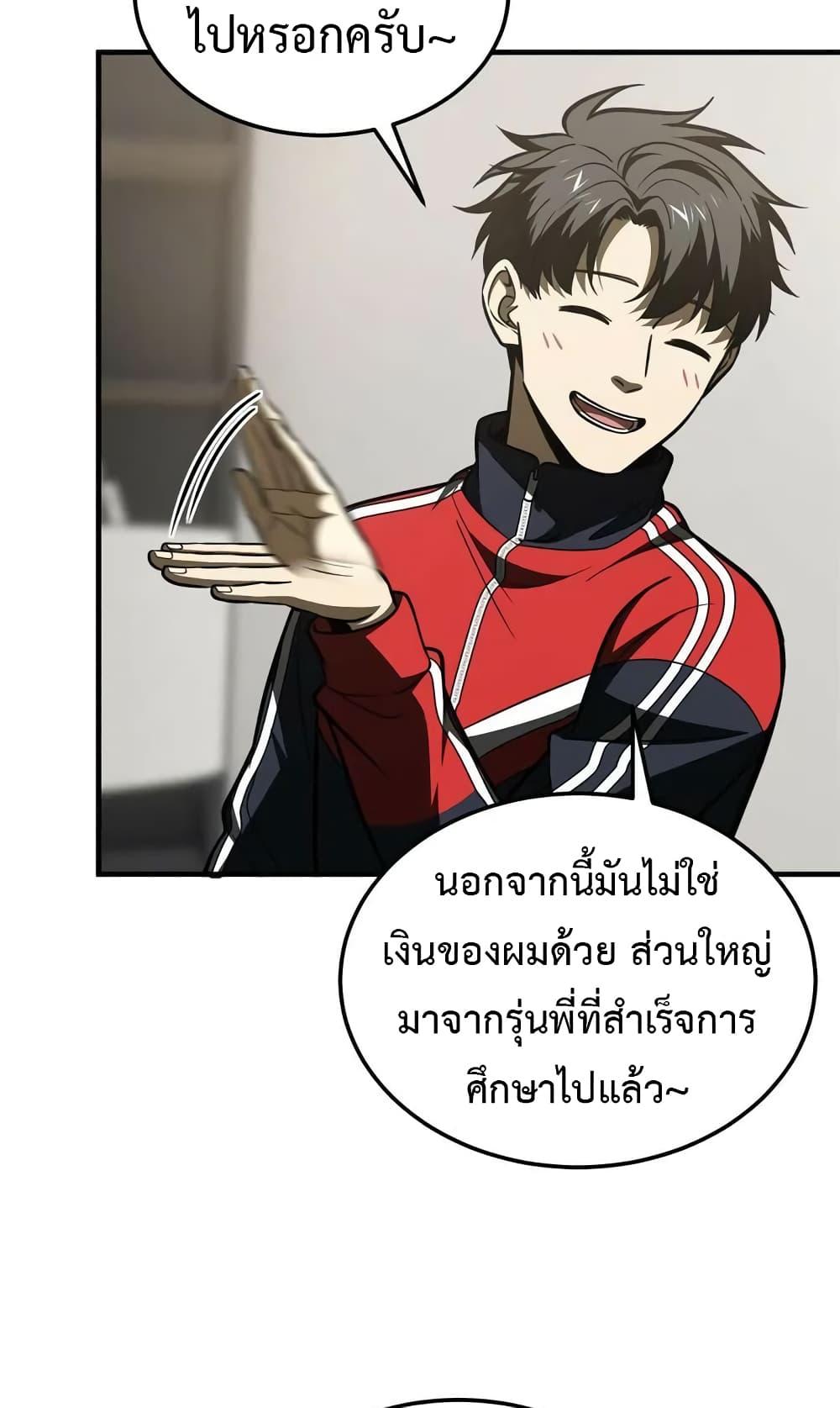 Manga-lc-com อ่านมังงะ อ่านการ์ตูน ออนไลน์ ฟรี Global Martial Arts ระบบจอมยุทธสุดโกงแห่งโลกคู่ขนาน ตอนที่ 1 2 3 4 5 6 7 8 9 10 11 12 13 14 ฟรี ไม่มีโฆษณา Manga-lc - อ่าน มังงะ อ่าน การ์ตูน ออนไลน์ อ่านมังงะ ฟรี