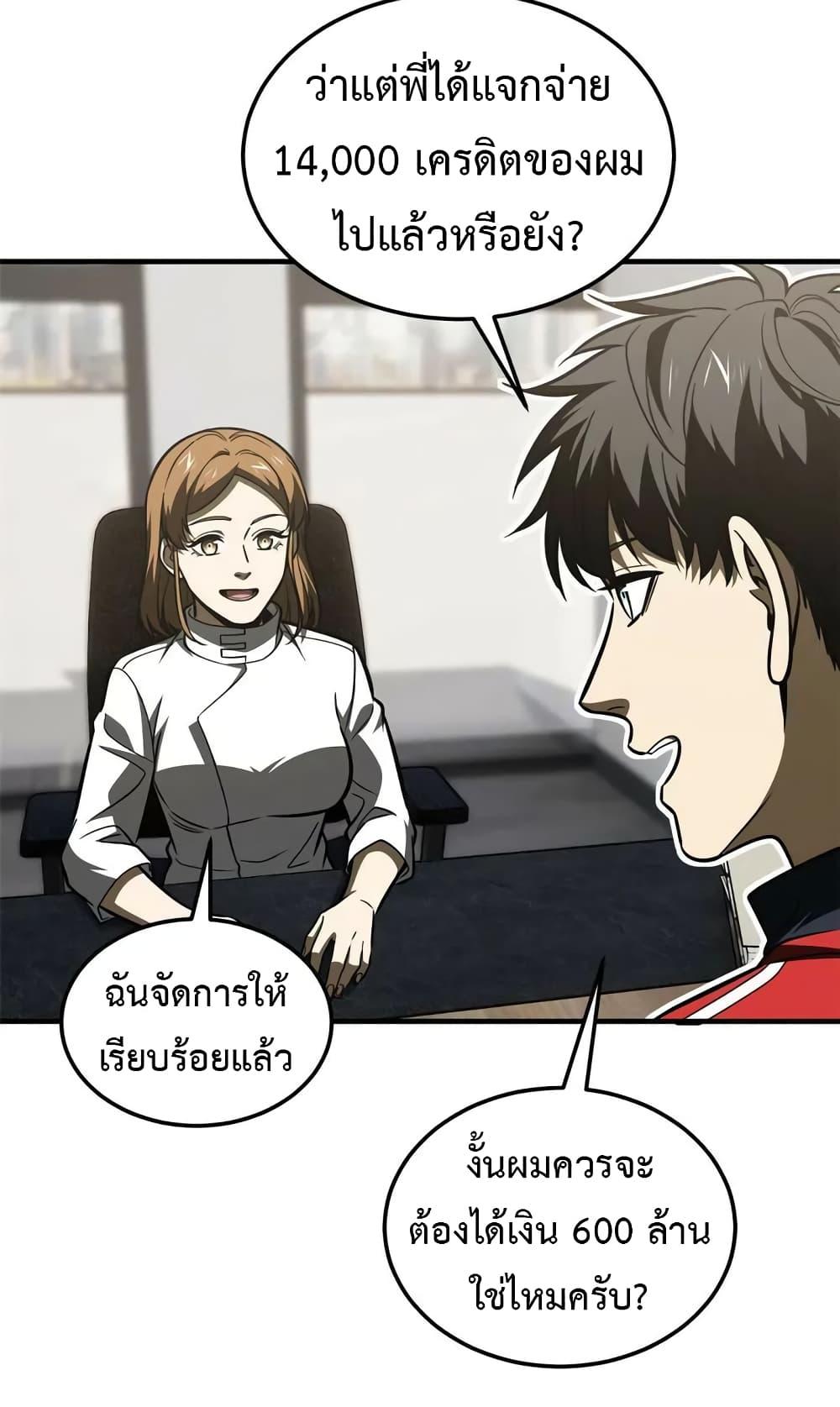 Manga-lc-com อ่านมังงะ อ่านการ์ตูน ออนไลน์ ฟรี Global Martial Arts ระบบจอมยุทธสุดโกงแห่งโลกคู่ขนาน ตอนที่ 1 2 3 4 5 6 7 8 9 10 11 12 13 14 ฟรี ไม่มีโฆษณา Manga-lc - อ่าน มังงะ อ่าน การ์ตูน ออนไลน์ อ่านมังงะ ฟรี