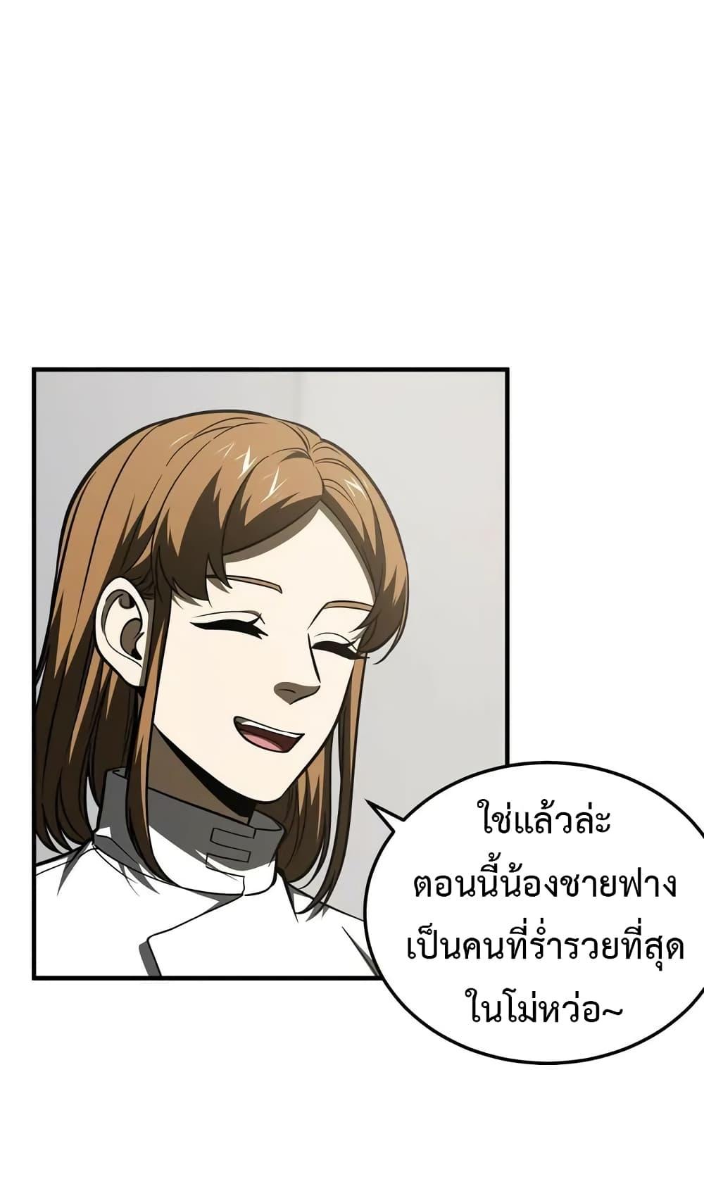 Manga-lc-com อ่านมังงะ อ่านการ์ตูน ออนไลน์ ฟรี Global Martial Arts ระบบจอมยุทธสุดโกงแห่งโลกคู่ขนาน ตอนที่ 1 2 3 4 5 6 7 8 9 10 11 12 13 14 ฟรี ไม่มีโฆษณา Manga-lc - อ่าน มังงะ อ่าน การ์ตูน ออนไลน์ อ่านมังงะ ฟรี