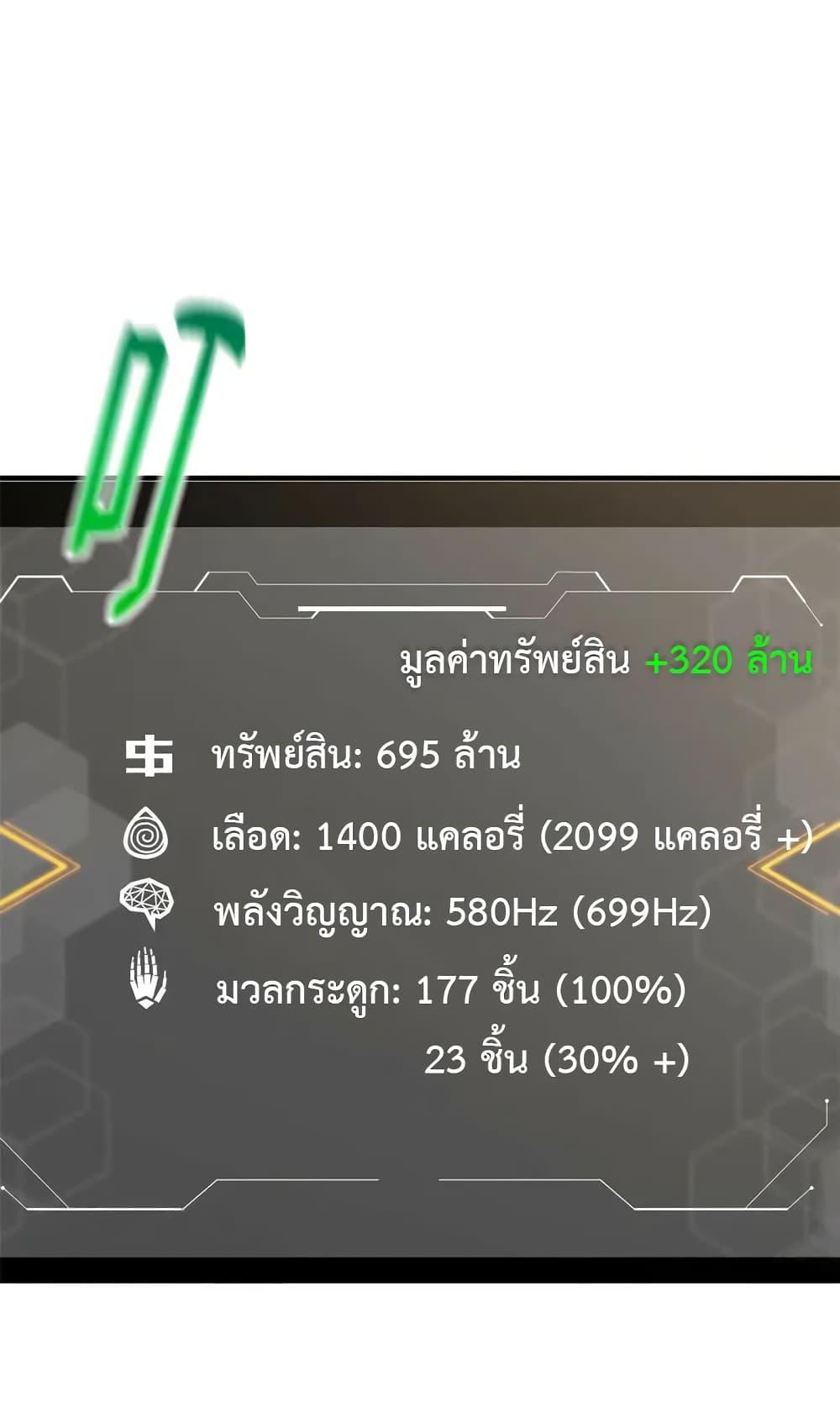 Manga-lc-com อ่านมังงะ อ่านการ์ตูน ออนไลน์ ฟรี Global Martial Arts ระบบจอมยุทธสุดโกงแห่งโลกคู่ขนาน ตอนที่ 1 2 3 4 5 6 7 8 9 10 11 12 13 14 ฟรี ไม่มีโฆษณา Manga-lc - อ่าน มังงะ อ่าน การ์ตูน ออนไลน์ อ่านมังงะ ฟรี