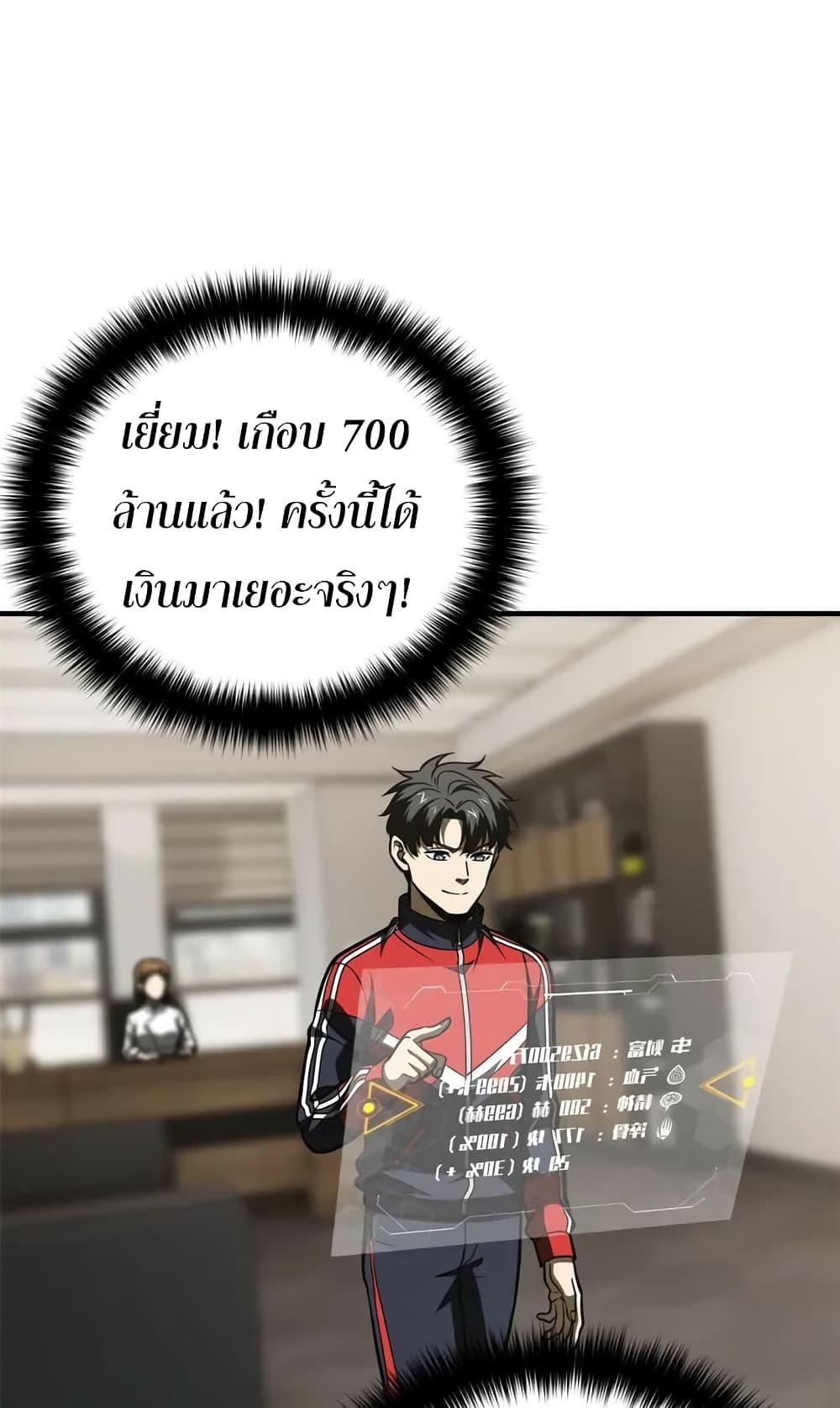 Manga-lc-com อ่านมังงะ อ่านการ์ตูน ออนไลน์ ฟรี Global Martial Arts ระบบจอมยุทธสุดโกงแห่งโลกคู่ขนาน ตอนที่ 1 2 3 4 5 6 7 8 9 10 11 12 13 14 ฟรี ไม่มีโฆษณา Manga-lc - อ่าน มังงะ อ่าน การ์ตูน ออนไลน์ อ่านมังงะ ฟรี