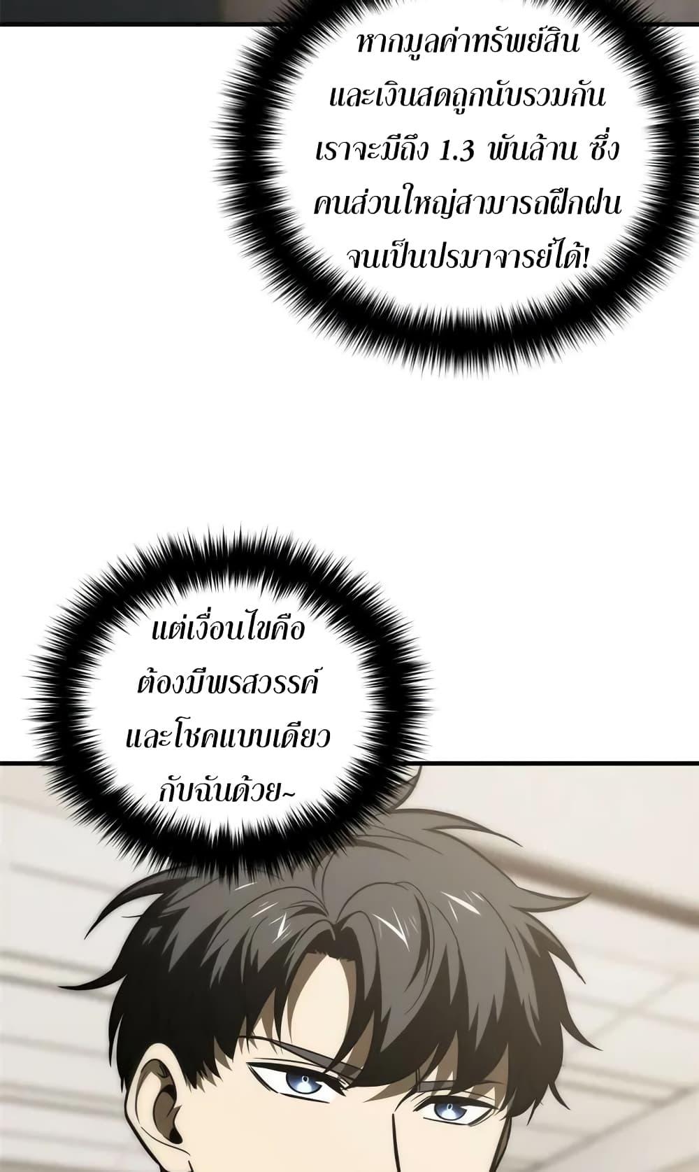 Manga-lc-com อ่านมังงะ อ่านการ์ตูน ออนไลน์ ฟรี Global Martial Arts ระบบจอมยุทธสุดโกงแห่งโลกคู่ขนาน ตอนที่ 1 2 3 4 5 6 7 8 9 10 11 12 13 14 ฟรี ไม่มีโฆษณา Manga-lc - อ่าน มังงะ อ่าน การ์ตูน ออนไลน์ อ่านมังงะ ฟรี