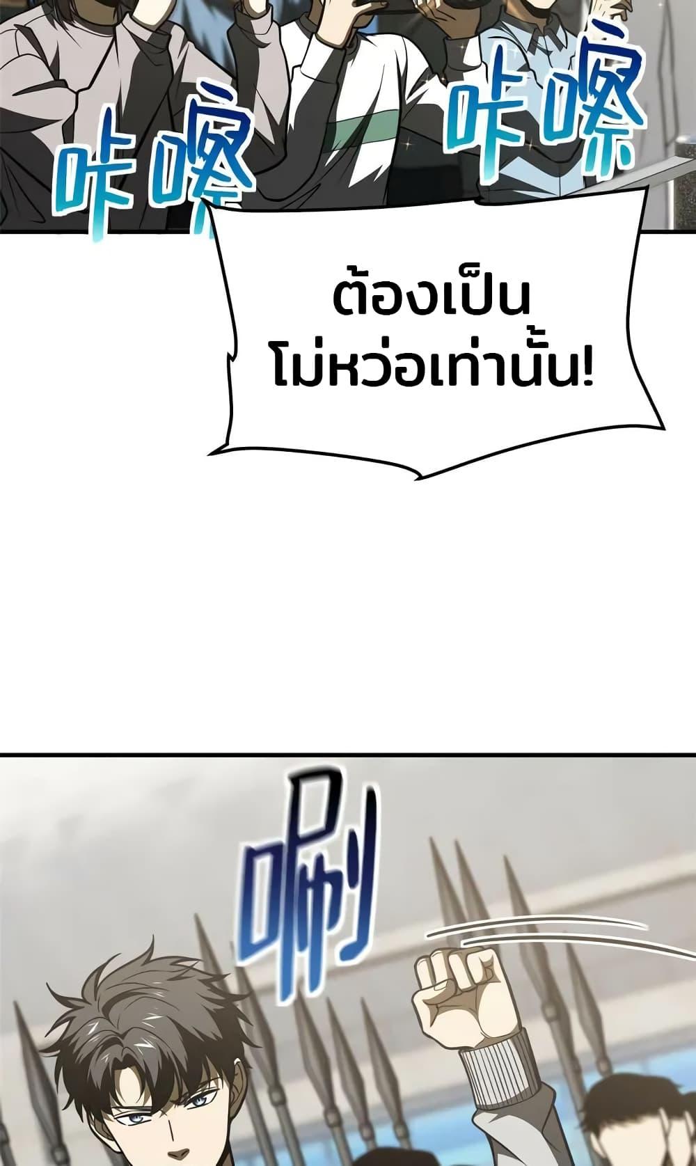 Manga-lc-com อ่านมังงะ อ่านการ์ตูน ออนไลน์ ฟรี Global Martial Arts ระบบจอมยุทธสุดโกงแห่งโลกคู่ขนาน ตอนที่ 1 2 3 4 5 6 7 8 9 10 11 12 13 14 ฟรี ไม่มีโฆษณา Manga-lc - อ่าน มังงะ อ่าน การ์ตูน ออนไลน์ อ่านมังงะ ฟรี