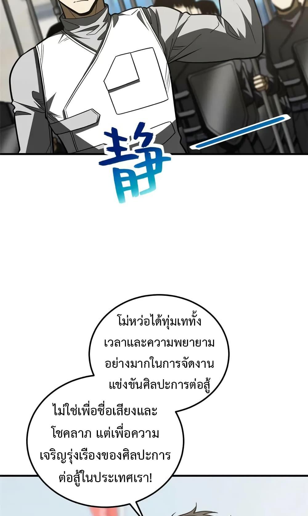 Manga-lc-com อ่านมังงะ อ่านการ์ตูน ออนไลน์ ฟรี Global Martial Arts ระบบจอมยุทธสุดโกงแห่งโลกคู่ขนาน ตอนที่ 1 2 3 4 5 6 7 8 9 10 11 12 13 14 ฟรี ไม่มีโฆษณา Manga-lc - อ่าน มังงะ อ่าน การ์ตูน ออนไลน์ อ่านมังงะ ฟรี