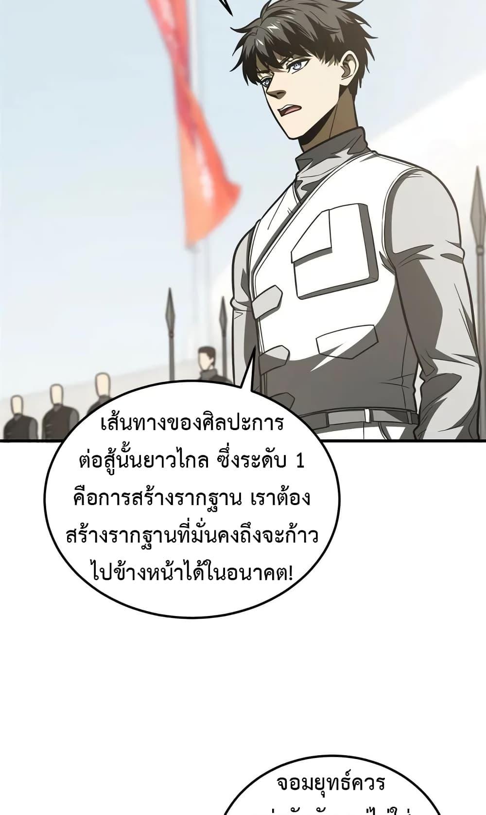 Manga-lc-com อ่านมังงะ อ่านการ์ตูน ออนไลน์ ฟรี Global Martial Arts ระบบจอมยุทธสุดโกงแห่งโลกคู่ขนาน ตอนที่ 1 2 3 4 5 6 7 8 9 10 11 12 13 14 ฟรี ไม่มีโฆษณา Manga-lc - อ่าน มังงะ อ่าน การ์ตูน ออนไลน์ อ่านมังงะ ฟรี