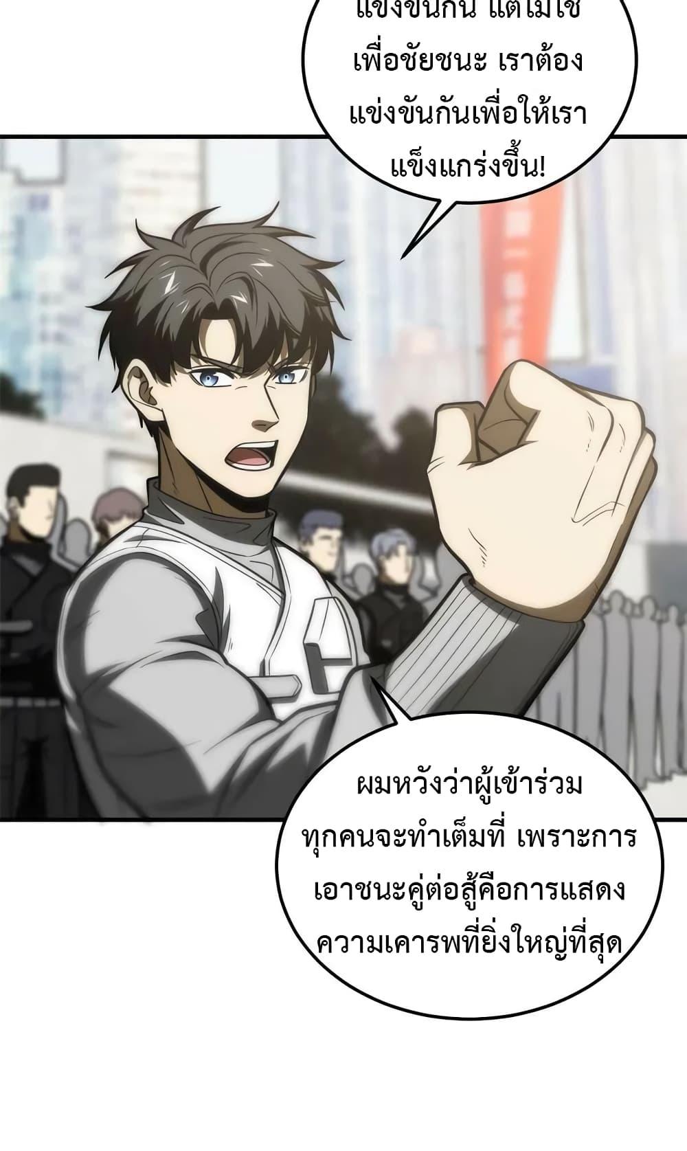 Manga-lc-com อ่านมังงะ อ่านการ์ตูน ออนไลน์ ฟรี Global Martial Arts ระบบจอมยุทธสุดโกงแห่งโลกคู่ขนาน ตอนที่ 1 2 3 4 5 6 7 8 9 10 11 12 13 14 ฟรี ไม่มีโฆษณา Manga-lc - อ่าน มังงะ อ่าน การ์ตูน ออนไลน์ อ่านมังงะ ฟรี