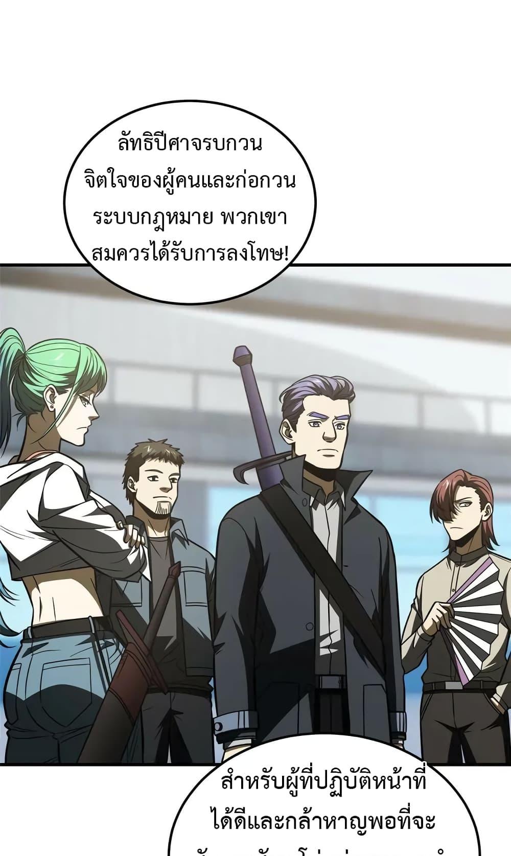 Manga-lc-com อ่านมังงะ อ่านการ์ตูน ออนไลน์ ฟรี Global Martial Arts ระบบจอมยุทธสุดโกงแห่งโลกคู่ขนาน ตอนที่ 1 2 3 4 5 6 7 8 9 10 11 12 13 14 ฟรี ไม่มีโฆษณา Manga-lc - อ่าน มังงะ อ่าน การ์ตูน ออนไลน์ อ่านมังงะ ฟรี