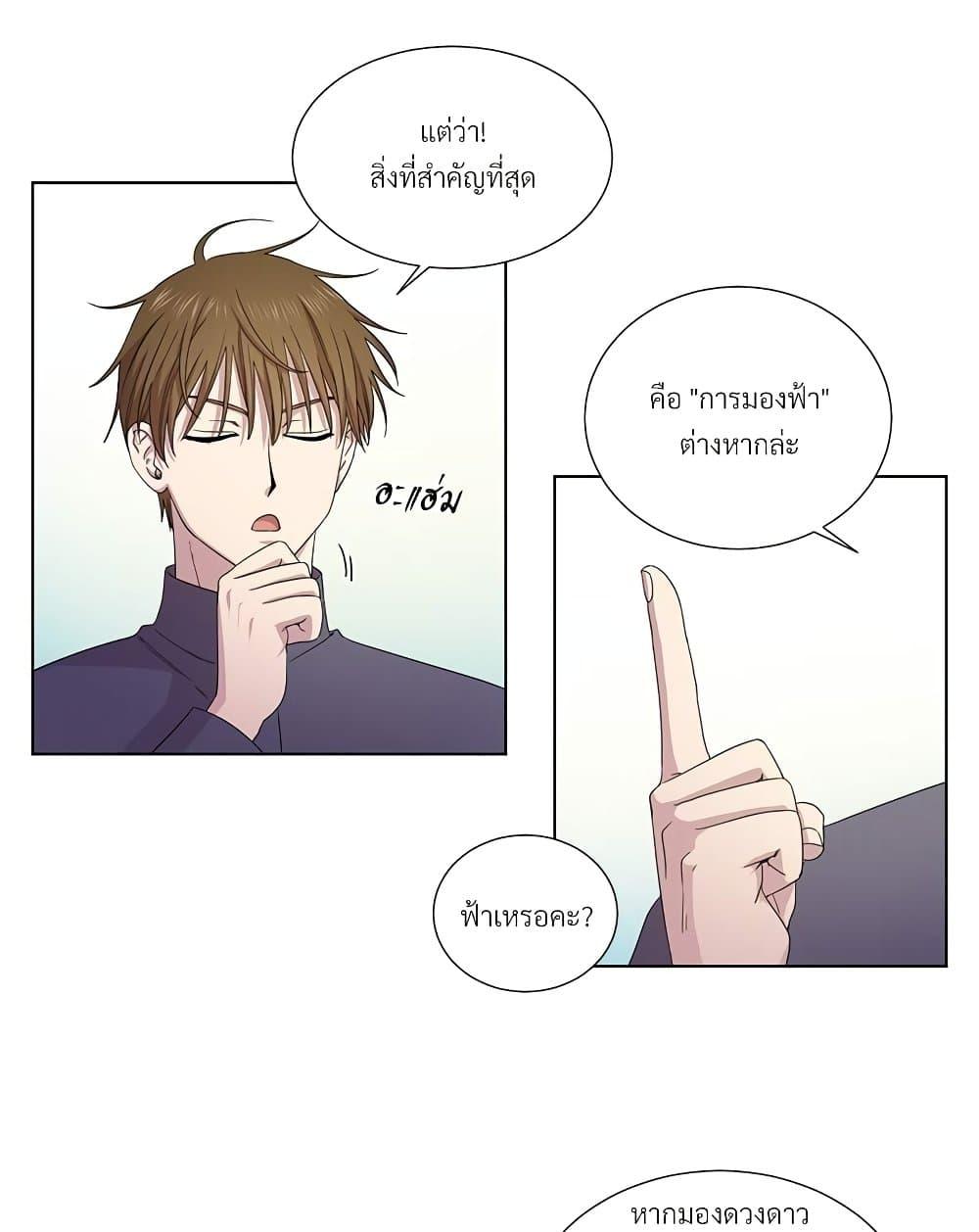 Manga-lc-com อ่านมังงะ อ่านการ์ตูน ออนไลน์ ฟรี Golden Time ตอนที่ 1 2 3 4 5 6 7 8 9 10 11 12 13 14 ฟรี ไม่มีโฆษณา Manga-lc - อ่าน มังงะ อ่าน การ์ตูน ออนไลน์ อ่านมังงะ ฟรี