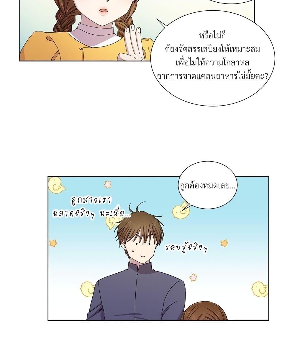 Manga-lc-com อ่านมังงะ อ่านการ์ตูน ออนไลน์ ฟรี Golden Time ตอนที่ 1 2 3 4 5 6 7 8 9 10 11 12 13 14 ฟรี ไม่มีโฆษณา Manga-lc - อ่าน มังงะ อ่าน การ์ตูน ออนไลน์ อ่านมังงะ ฟรี
