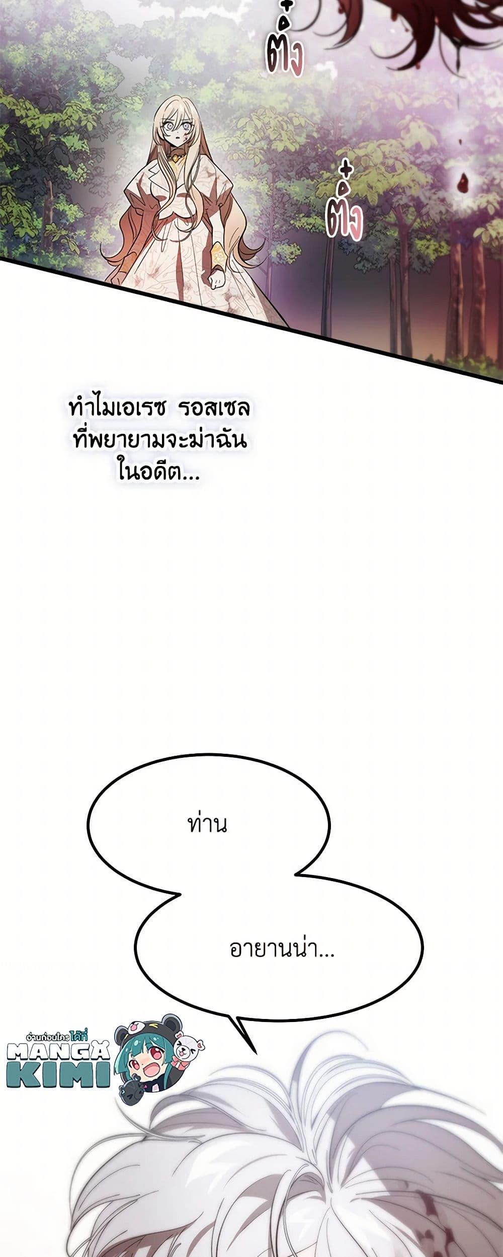 Manga-lc-com อ่านมังงะ อ่านการ์ตูน ออนไลน์ ฟรี The Devil Raises a Lady ตอนที่ 1 2 3 4 5 6 7 8 9 10 11 12 13 14 ฟรี ไม่มีโฆษณา Manga-lc - อ่าน มังงะ อ่าน การ์ตูน ออนไลน์ อ่านมังงะ ฟรี