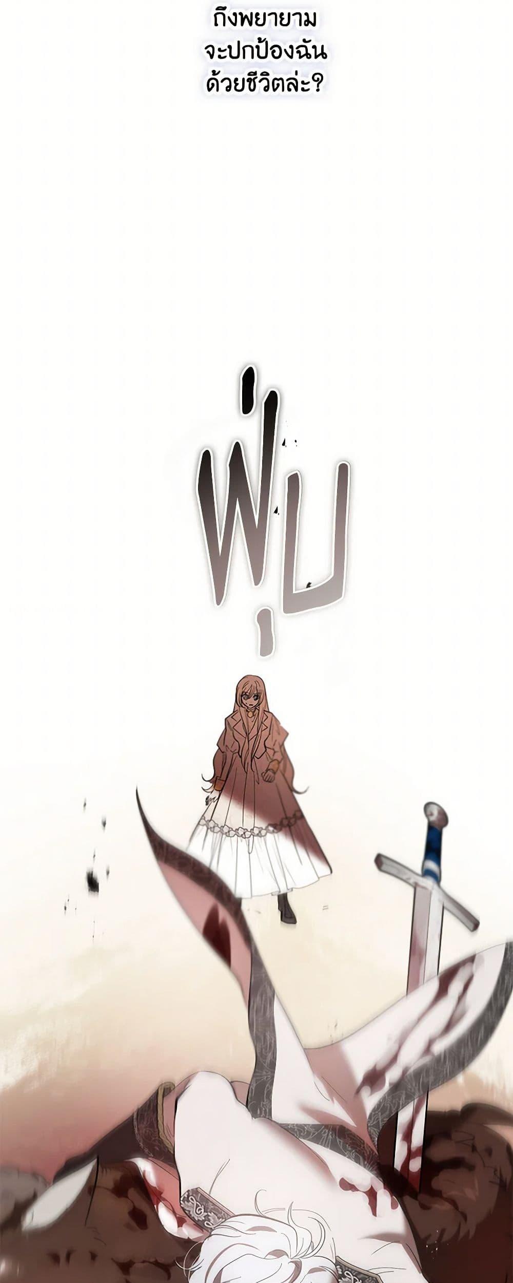 Manga-lc-com อ่านมังงะ อ่านการ์ตูน ออนไลน์ ฟรี The Devil Raises a Lady ตอนที่ 1 2 3 4 5 6 7 8 9 10 11 12 13 14 ฟรี ไม่มีโฆษณา Manga-lc - อ่าน มังงะ อ่าน การ์ตูน ออนไลน์ อ่านมังงะ ฟรี