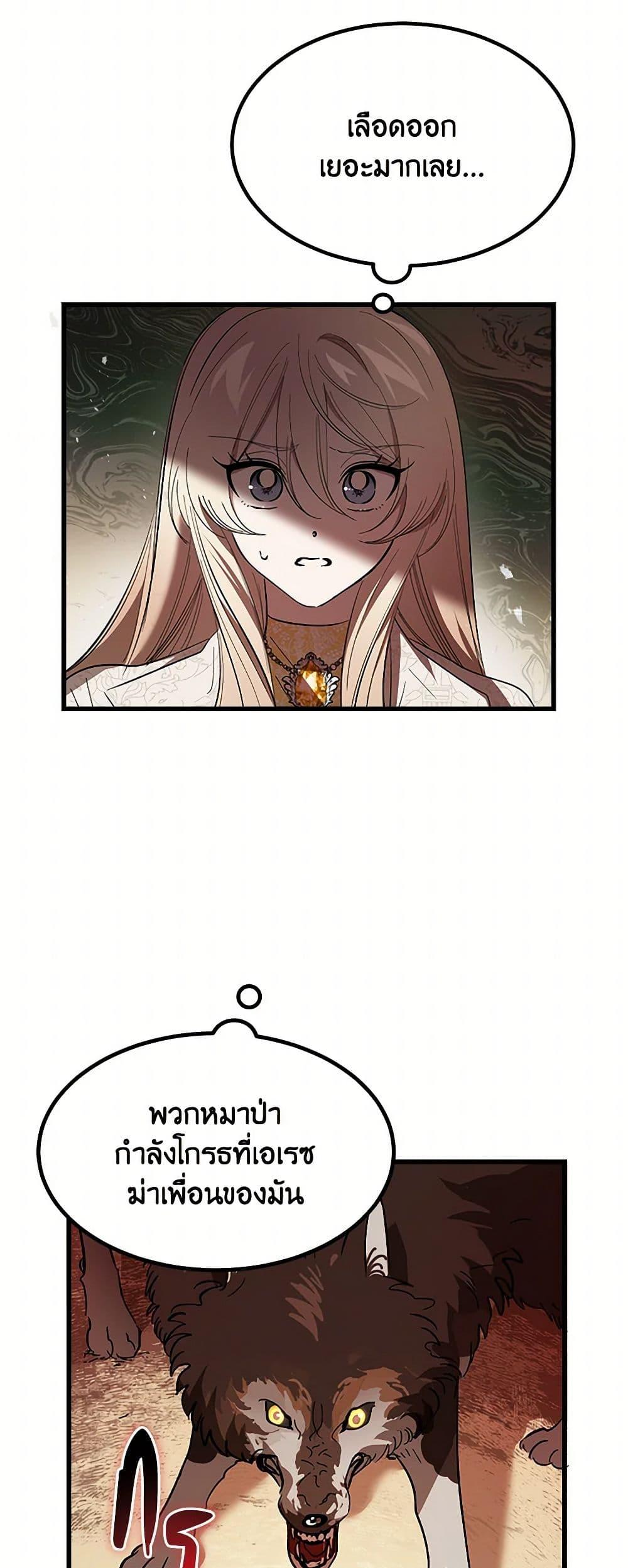 Manga-lc-com อ่านมังงะ อ่านการ์ตูน ออนไลน์ ฟรี The Devil Raises a Lady ตอนที่ 1 2 3 4 5 6 7 8 9 10 11 12 13 14 ฟรี ไม่มีโฆษณา Manga-lc - อ่าน มังงะ อ่าน การ์ตูน ออนไลน์ อ่านมังงะ ฟรี