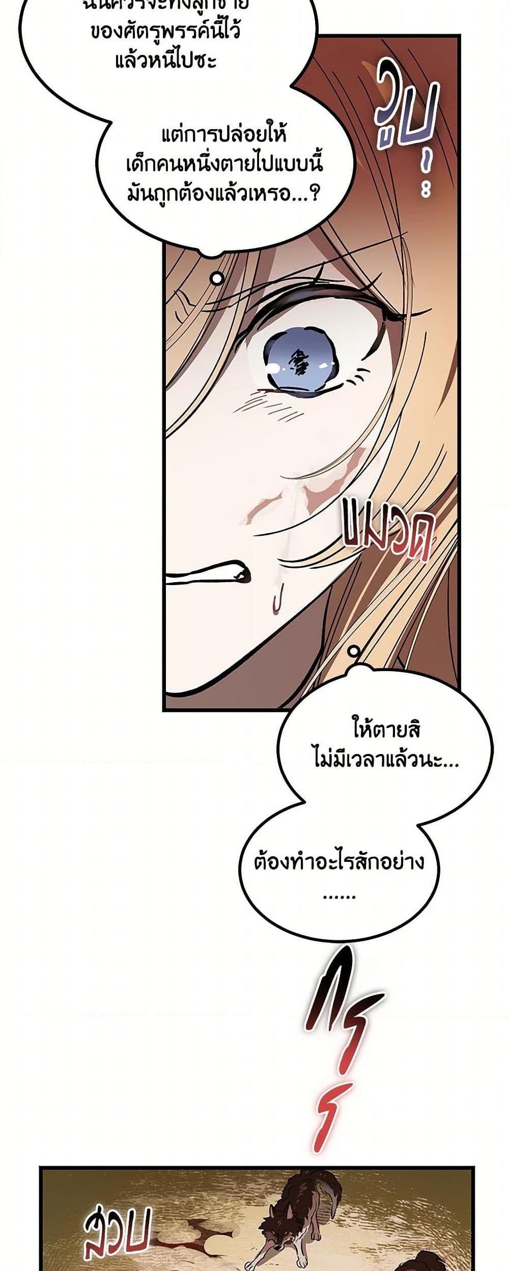 Manga-lc-com อ่านมังงะ อ่านการ์ตูน ออนไลน์ ฟรี The Devil Raises a Lady ตอนที่ 1 2 3 4 5 6 7 8 9 10 11 12 13 14 ฟรี ไม่มีโฆษณา Manga-lc - อ่าน มังงะ อ่าน การ์ตูน ออนไลน์ อ่านมังงะ ฟรี