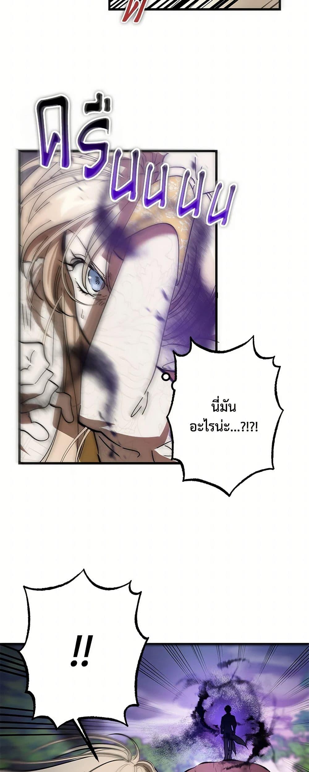 Manga-lc-com อ่านมังงะ อ่านการ์ตูน ออนไลน์ ฟรี The Devil Raises a Lady ตอนที่ 1 2 3 4 5 6 7 8 9 10 11 12 13 14 ฟรี ไม่มีโฆษณา Manga-lc - อ่าน มังงะ อ่าน การ์ตูน ออนไลน์ อ่านมังงะ ฟรี