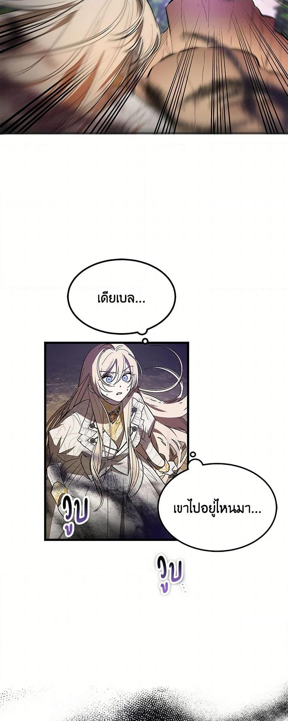 Manga-lc-com อ่านมังงะ อ่านการ์ตูน ออนไลน์ ฟรี The Devil Raises a Lady ตอนที่ 1 2 3 4 5 6 7 8 9 10 11 12 13 14 ฟรี ไม่มีโฆษณา Manga-lc - อ่าน มังงะ อ่าน การ์ตูน ออนไลน์ อ่านมังงะ ฟรี