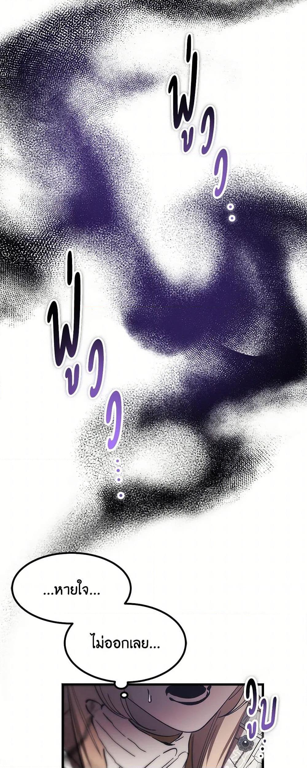 Manga-lc-com อ่านมังงะ อ่านการ์ตูน ออนไลน์ ฟรี The Devil Raises a Lady ตอนที่ 1 2 3 4 5 6 7 8 9 10 11 12 13 14 ฟรี ไม่มีโฆษณา Manga-lc - อ่าน มังงะ อ่าน การ์ตูน ออนไลน์ อ่านมังงะ ฟรี