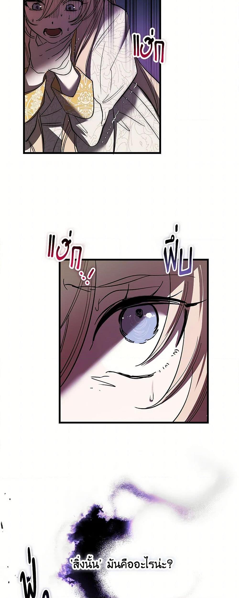 Manga-lc-com อ่านมังงะ อ่านการ์ตูน ออนไลน์ ฟรี The Devil Raises a Lady ตอนที่ 1 2 3 4 5 6 7 8 9 10 11 12 13 14 ฟรี ไม่มีโฆษณา Manga-lc - อ่าน มังงะ อ่าน การ์ตูน ออนไลน์ อ่านมังงะ ฟรี