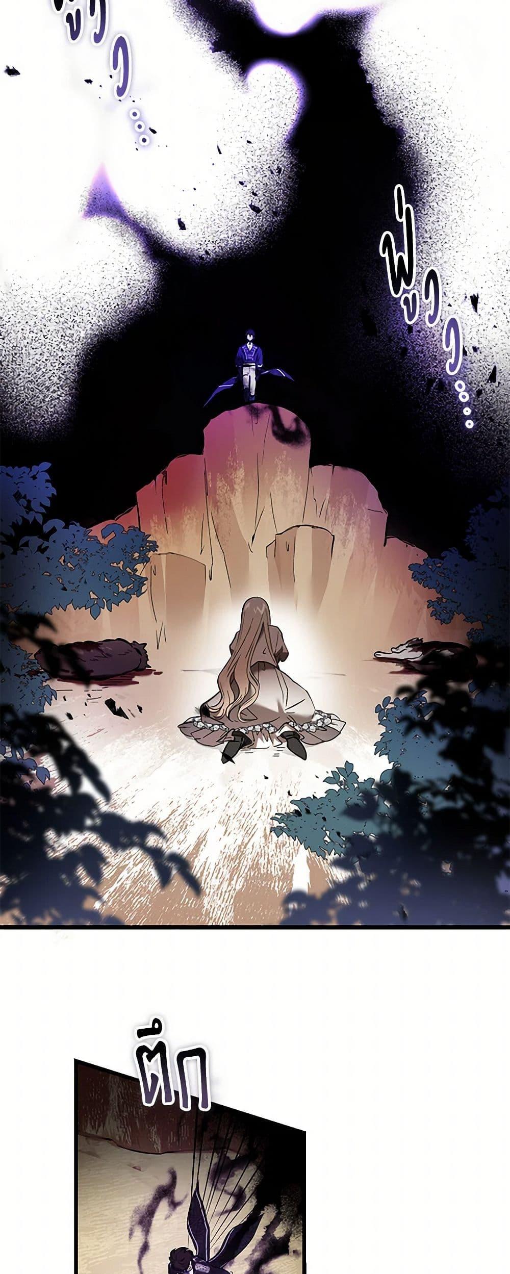 Manga-lc-com อ่านมังงะ อ่านการ์ตูน ออนไลน์ ฟรี The Devil Raises a Lady ตอนที่ 1 2 3 4 5 6 7 8 9 10 11 12 13 14 ฟรี ไม่มีโฆษณา Manga-lc - อ่าน มังงะ อ่าน การ์ตูน ออนไลน์ อ่านมังงะ ฟรี