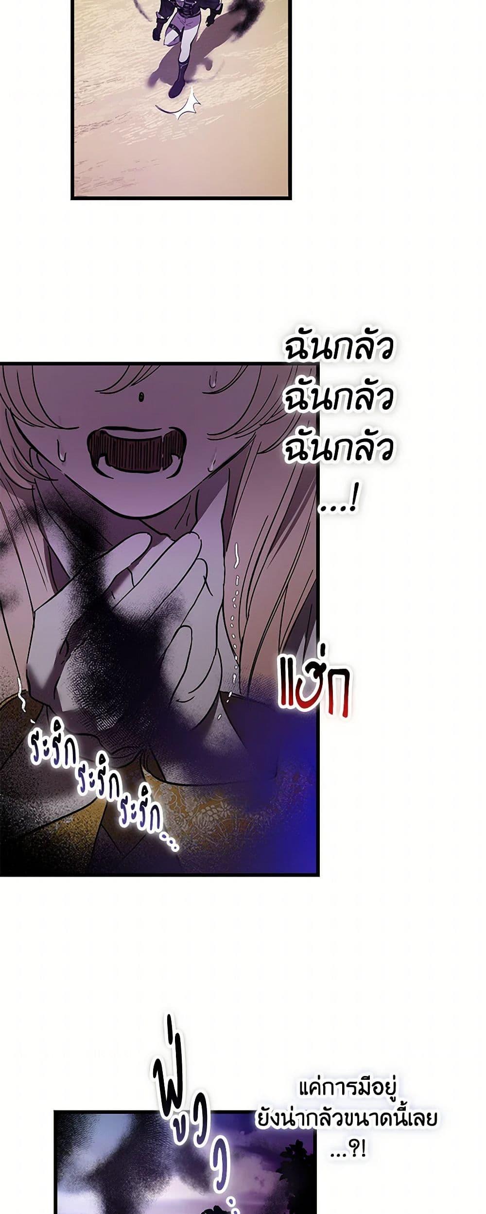 Manga-lc-com อ่านมังงะ อ่านการ์ตูน ออนไลน์ ฟรี The Devil Raises a Lady ตอนที่ 1 2 3 4 5 6 7 8 9 10 11 12 13 14 ฟรี ไม่มีโฆษณา Manga-lc - อ่าน มังงะ อ่าน การ์ตูน ออนไลน์ อ่านมังงะ ฟรี