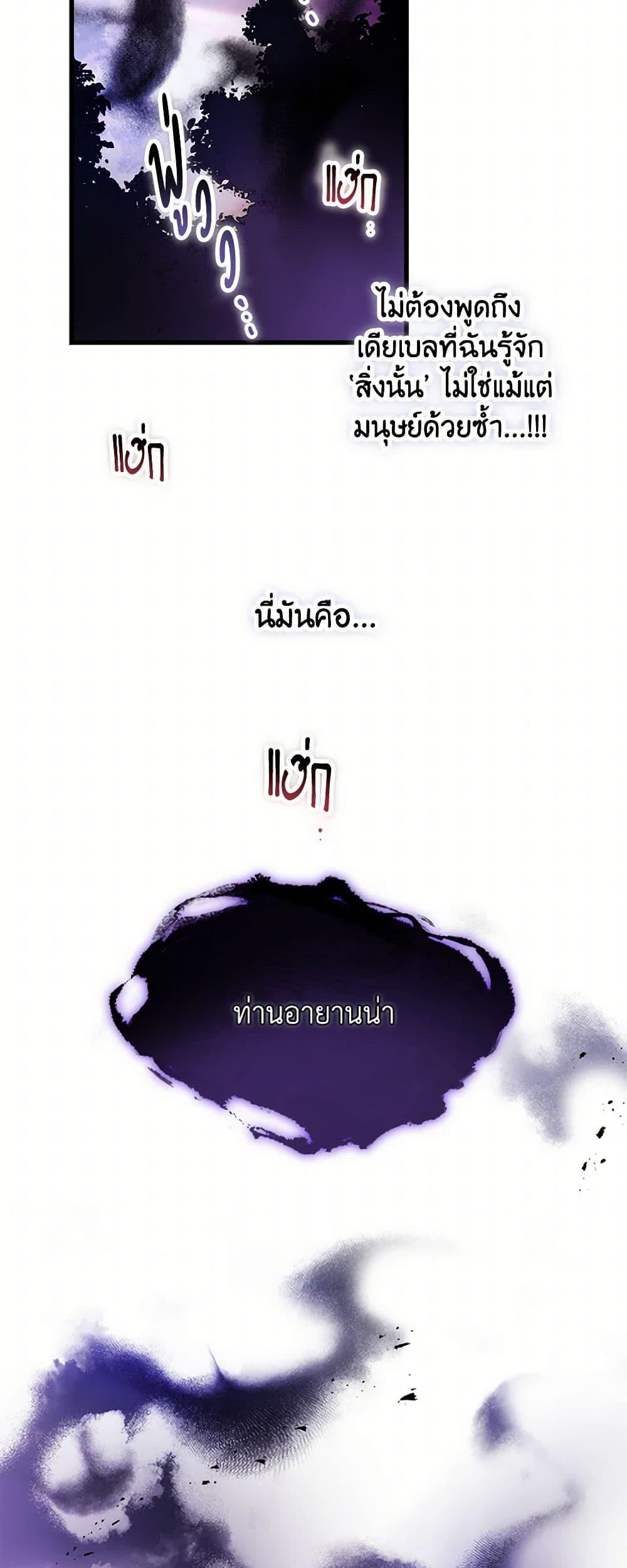 Manga-lc-com อ่านมังงะ อ่านการ์ตูน ออนไลน์ ฟรี The Devil Raises a Lady ตอนที่ 1 2 3 4 5 6 7 8 9 10 11 12 13 14 ฟรี ไม่มีโฆษณา Manga-lc - อ่าน มังงะ อ่าน การ์ตูน ออนไลน์ อ่านมังงะ ฟรี