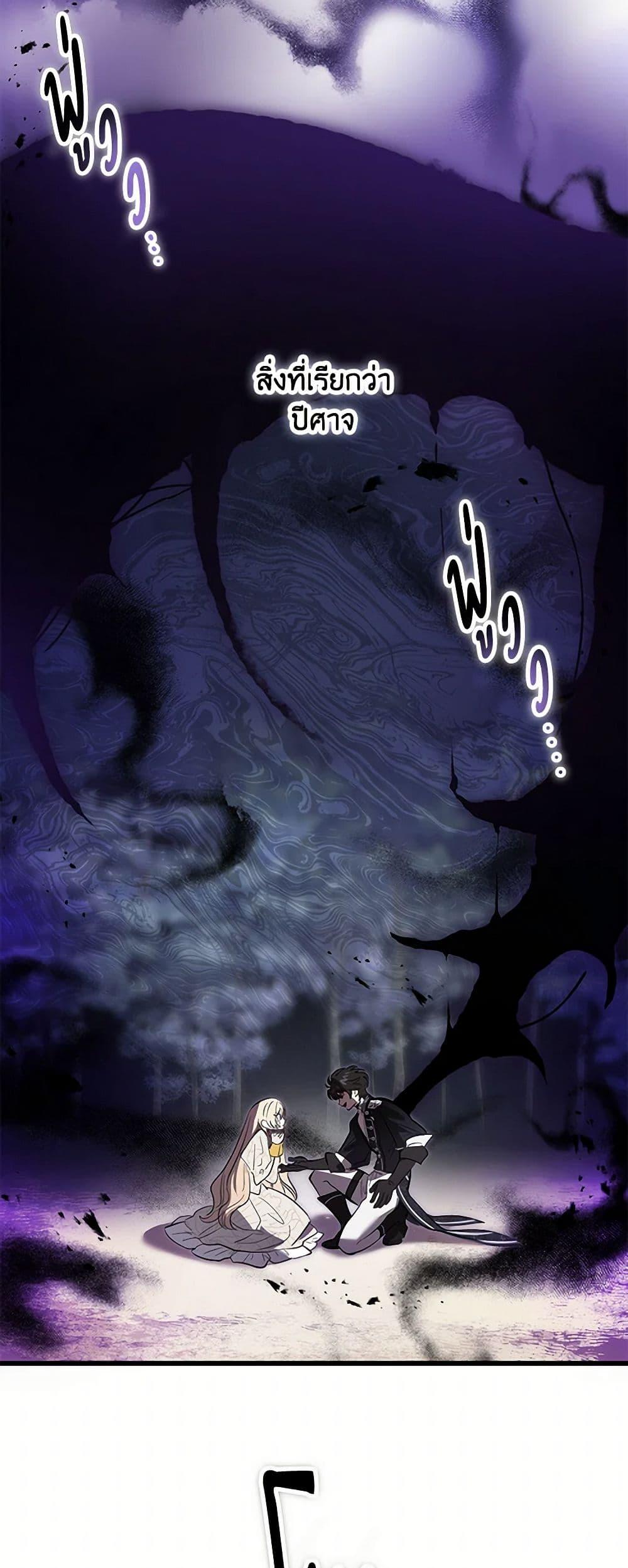 Manga-lc-com อ่านมังงะ อ่านการ์ตูน ออนไลน์ ฟรี The Devil Raises a Lady ตอนที่ 1 2 3 4 5 6 7 8 9 10 11 12 13 14 ฟรี ไม่มีโฆษณา Manga-lc - อ่าน มังงะ อ่าน การ์ตูน ออนไลน์ อ่านมังงะ ฟรี