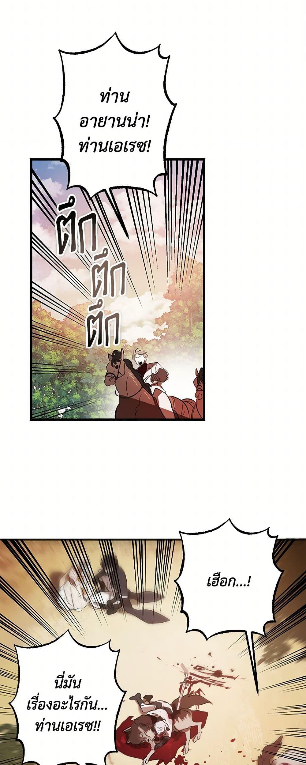 Manga-lc-com อ่านมังงะ อ่านการ์ตูน ออนไลน์ ฟรี The Devil Raises a Lady ตอนที่ 1 2 3 4 5 6 7 8 9 10 11 12 13 14 ฟรี ไม่มีโฆษณา Manga-lc - อ่าน มังงะ อ่าน การ์ตูน ออนไลน์ อ่านมังงะ ฟรี