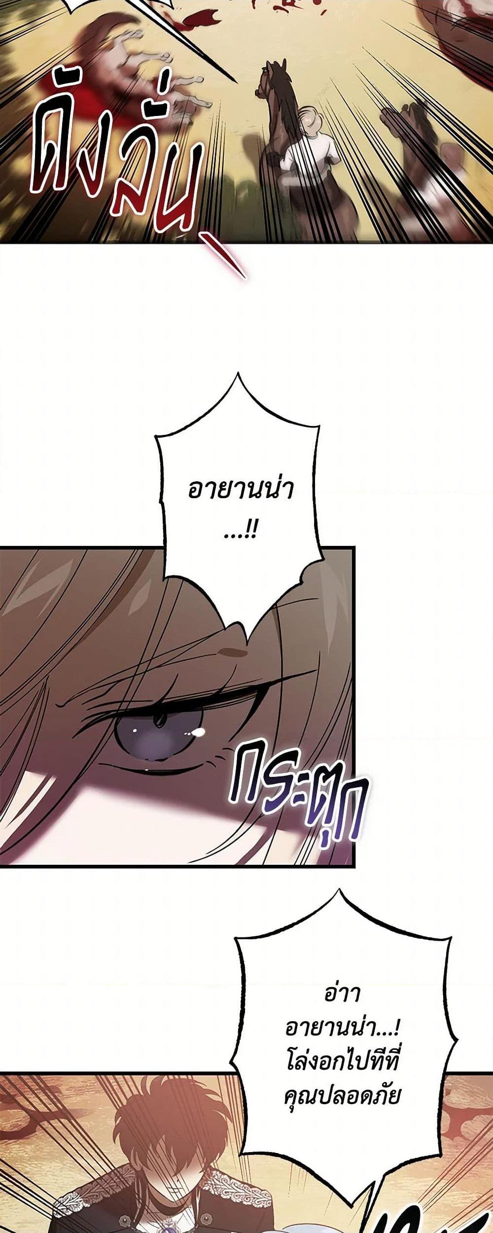 Manga-lc-com อ่านมังงะ อ่านการ์ตูน ออนไลน์ ฟรี The Devil Raises a Lady ตอนที่ 1 2 3 4 5 6 7 8 9 10 11 12 13 14 ฟรี ไม่มีโฆษณา Manga-lc - อ่าน มังงะ อ่าน การ์ตูน ออนไลน์ อ่านมังงะ ฟรี