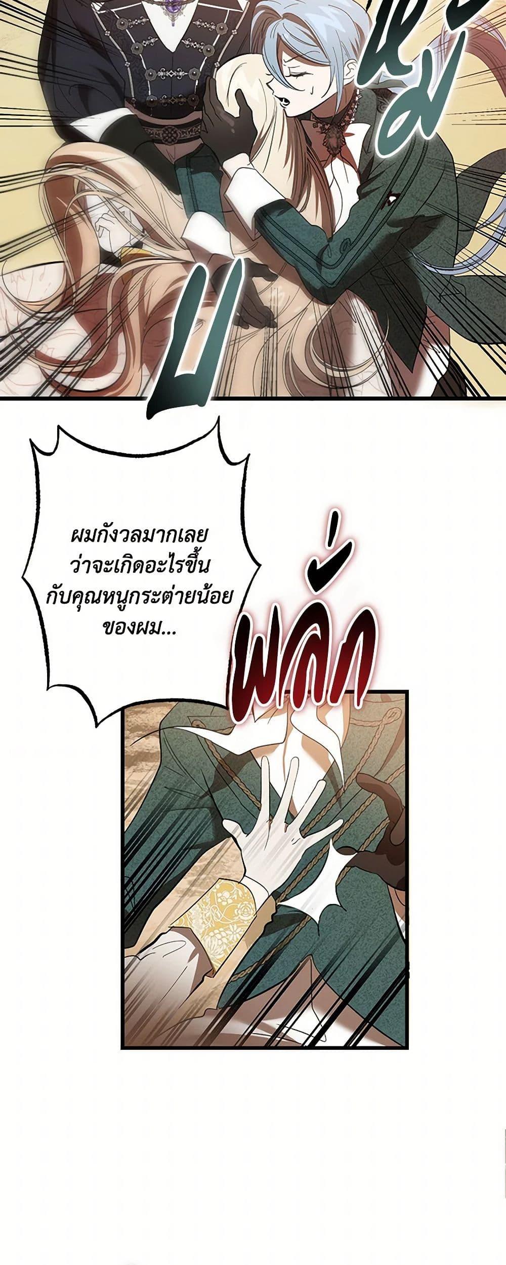 Manga-lc-com อ่านมังงะ อ่านการ์ตูน ออนไลน์ ฟรี The Devil Raises a Lady ตอนที่ 1 2 3 4 5 6 7 8 9 10 11 12 13 14 ฟรี ไม่มีโฆษณา Manga-lc - อ่าน มังงะ อ่าน การ์ตูน ออนไลน์ อ่านมังงะ ฟรี