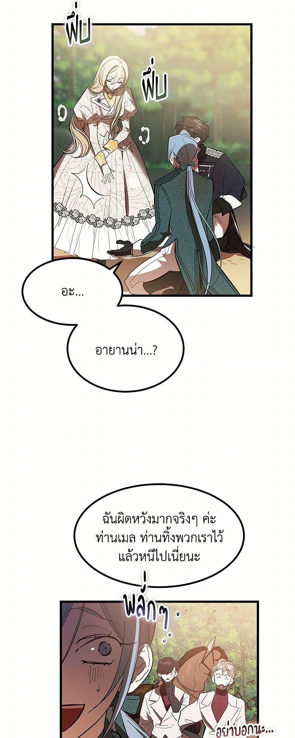 Manga-lc-com อ่านมังงะ อ่านการ์ตูน ออนไลน์ ฟรี The Devil Raises a Lady ตอนที่ 1 2 3 4 5 6 7 8 9 10 11 12 13 14 ฟรี ไม่มีโฆษณา Manga-lc - อ่าน มังงะ อ่าน การ์ตูน ออนไลน์ อ่านมังงะ ฟรี