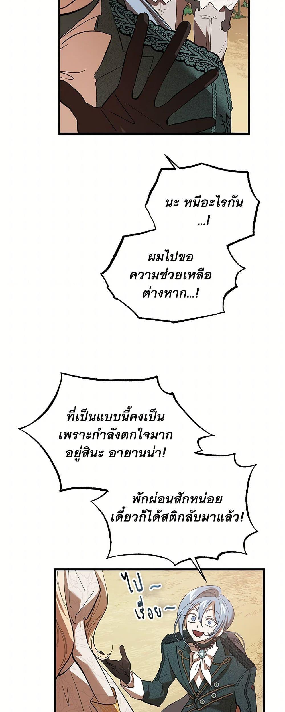 Manga-lc-com อ่านมังงะ อ่านการ์ตูน ออนไลน์ ฟรี The Devil Raises a Lady ตอนที่ 1 2 3 4 5 6 7 8 9 10 11 12 13 14 ฟรี ไม่มีโฆษณา Manga-lc - อ่าน มังงะ อ่าน การ์ตูน ออนไลน์ อ่านมังงะ ฟรี