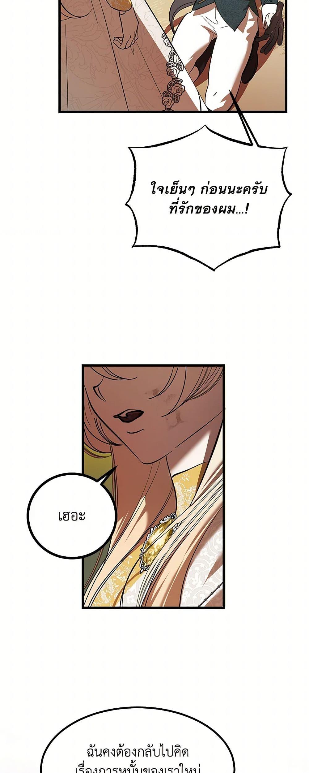 Manga-lc-com อ่านมังงะ อ่านการ์ตูน ออนไลน์ ฟรี The Devil Raises a Lady ตอนที่ 1 2 3 4 5 6 7 8 9 10 11 12 13 14 ฟรี ไม่มีโฆษณา Manga-lc - อ่าน มังงะ อ่าน การ์ตูน ออนไลน์ อ่านมังงะ ฟรี