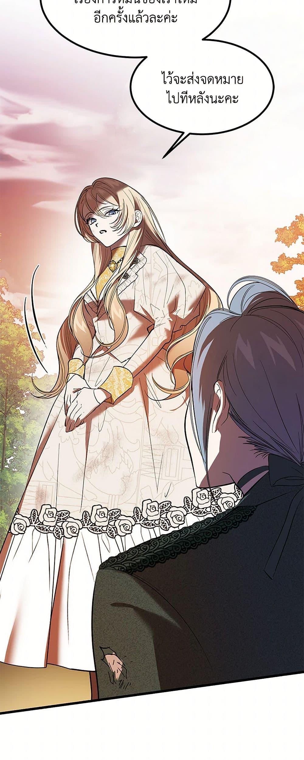 Manga-lc-com อ่านมังงะ อ่านการ์ตูน ออนไลน์ ฟรี The Devil Raises a Lady ตอนที่ 1 2 3 4 5 6 7 8 9 10 11 12 13 14 ฟรี ไม่มีโฆษณา Manga-lc - อ่าน มังงะ อ่าน การ์ตูน ออนไลน์ อ่านมังงะ ฟรี