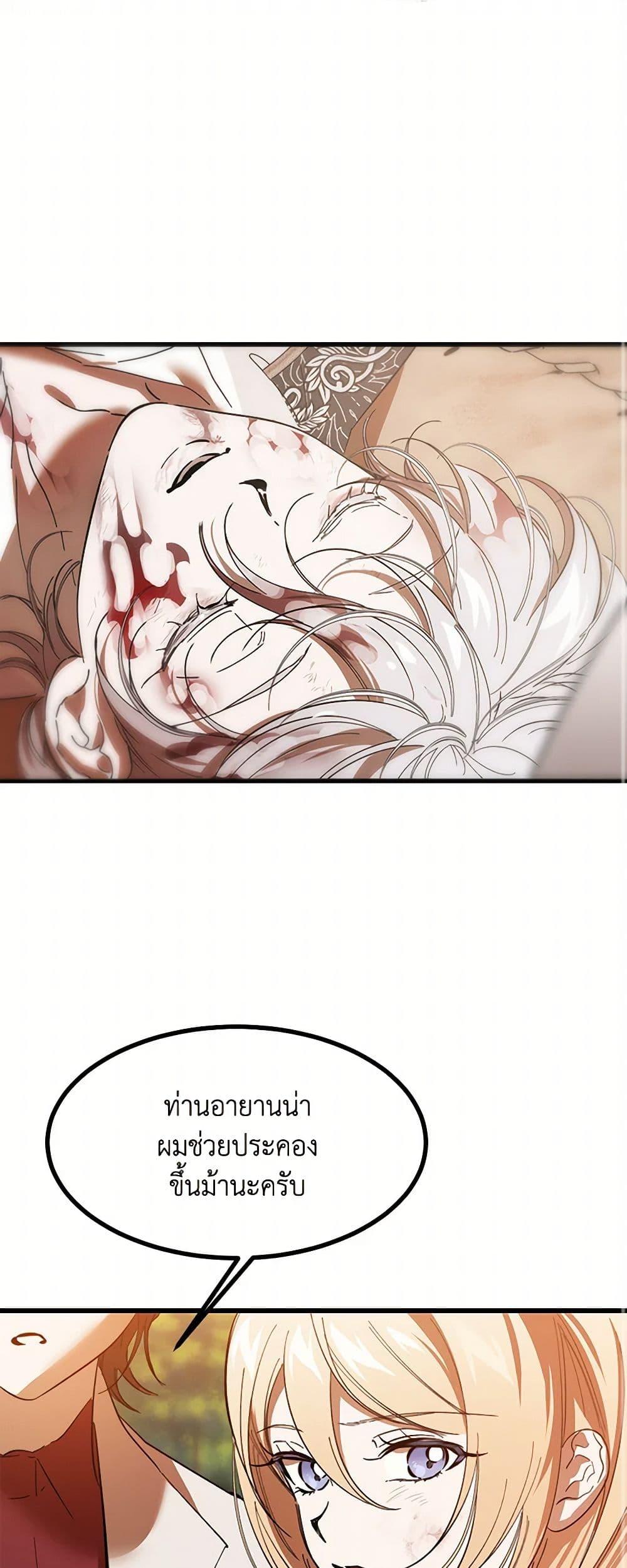 Manga-lc-com อ่านมังงะ อ่านการ์ตูน ออนไลน์ ฟรี The Devil Raises a Lady ตอนที่ 1 2 3 4 5 6 7 8 9 10 11 12 13 14 ฟรี ไม่มีโฆษณา Manga-lc - อ่าน มังงะ อ่าน การ์ตูน ออนไลน์ อ่านมังงะ ฟรี